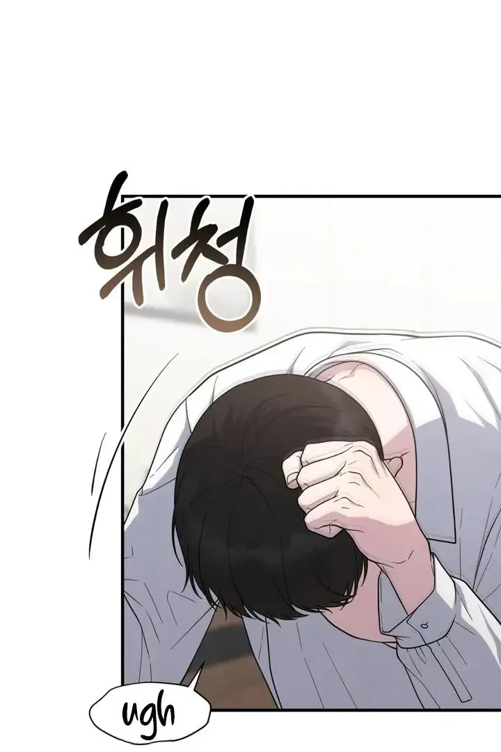 Read Aneun Mat chapter 23 image 44 on Lezhin