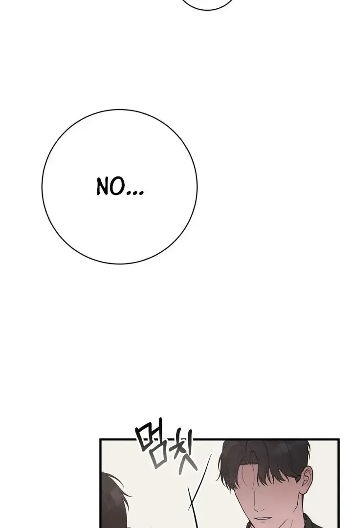 Read Aneun Mat chapter 23 image 48 on Lezhin