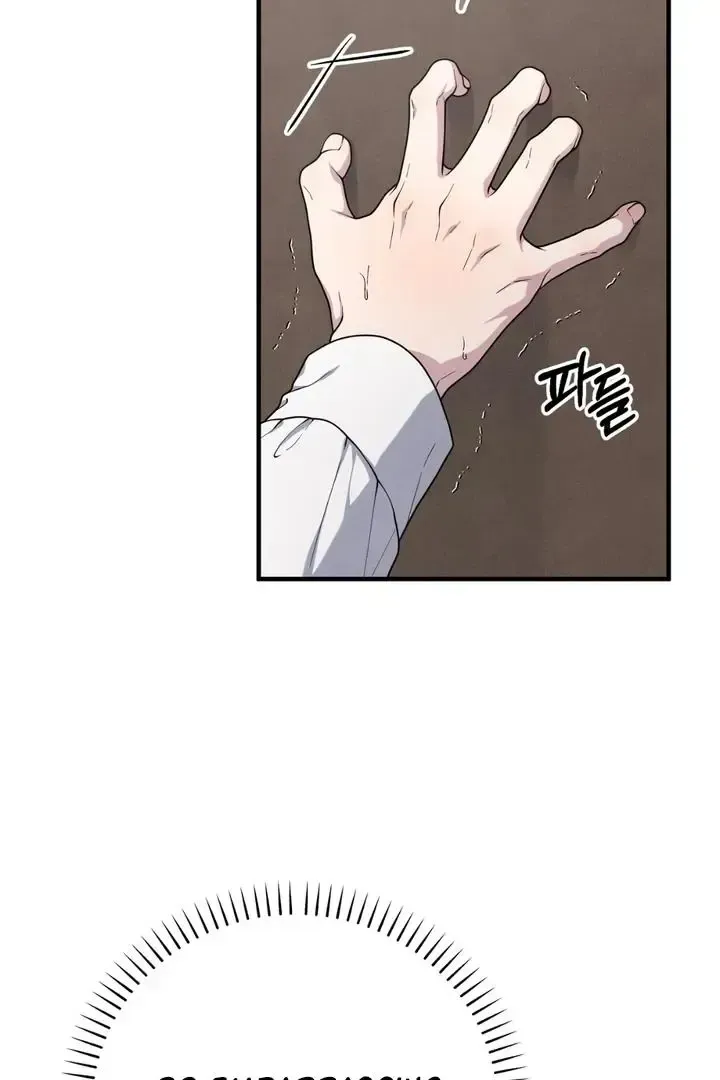 Read Aneun Mat chapter 23 image 5 on Lezhin
