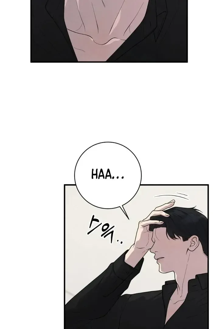 Read Aneun Mat chapter 23 image 52 on Lezhin