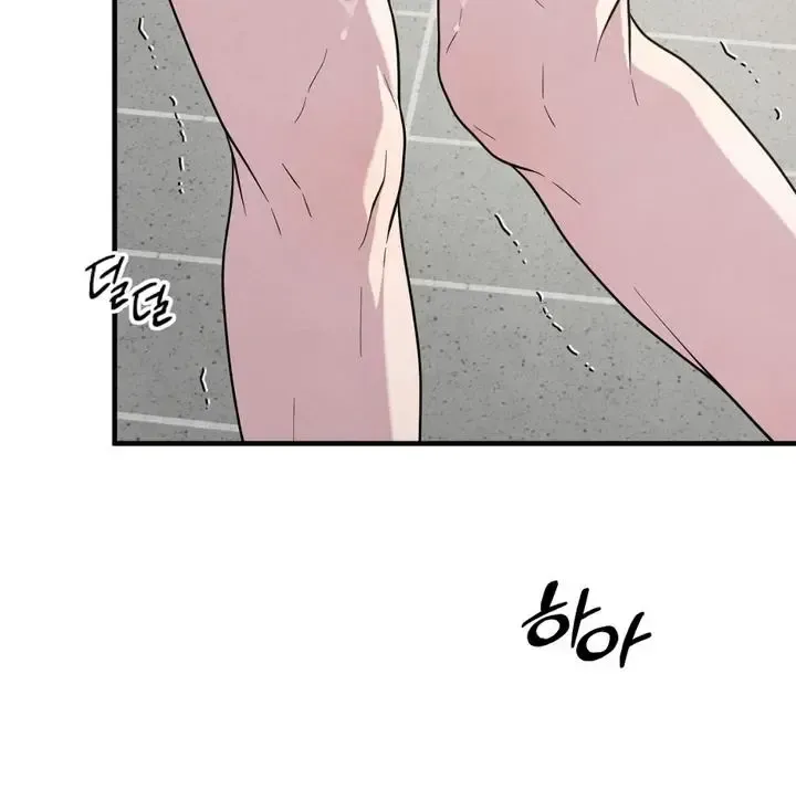 Read Aneun Mat chapter 23 image 55 on Lezhin