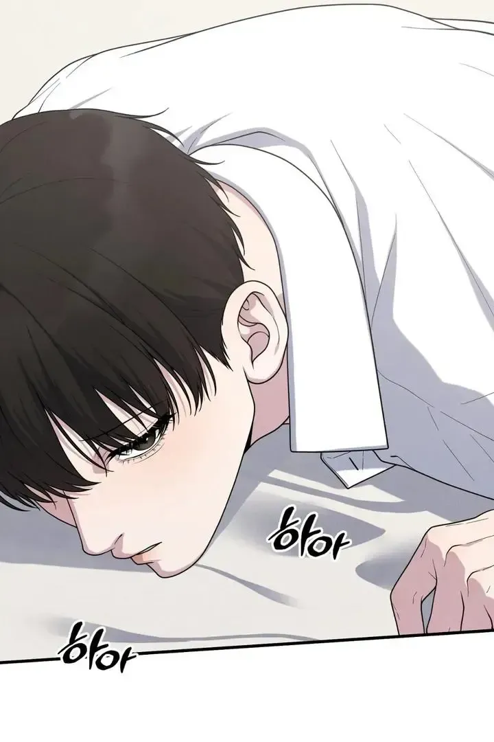 Read Aneun Mat chapter 23 image 71 on Lezhin