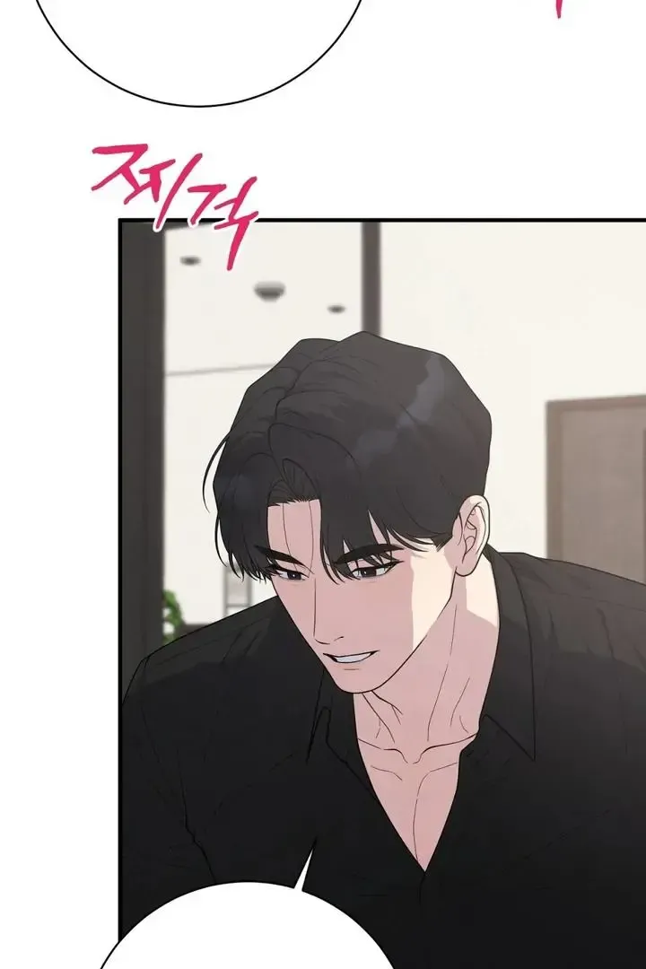 Read Aneun Mat chapter 23 image 81 on Lezhin