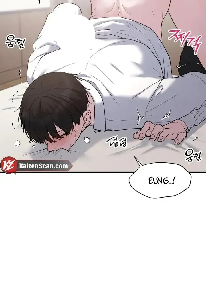 Read Aneun Mat chapter 23 image 83 on Lezhin