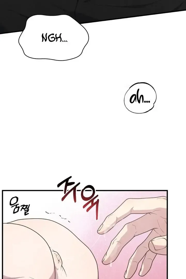 Read Aneun Mat chapter 23 image 90 on Lezhin