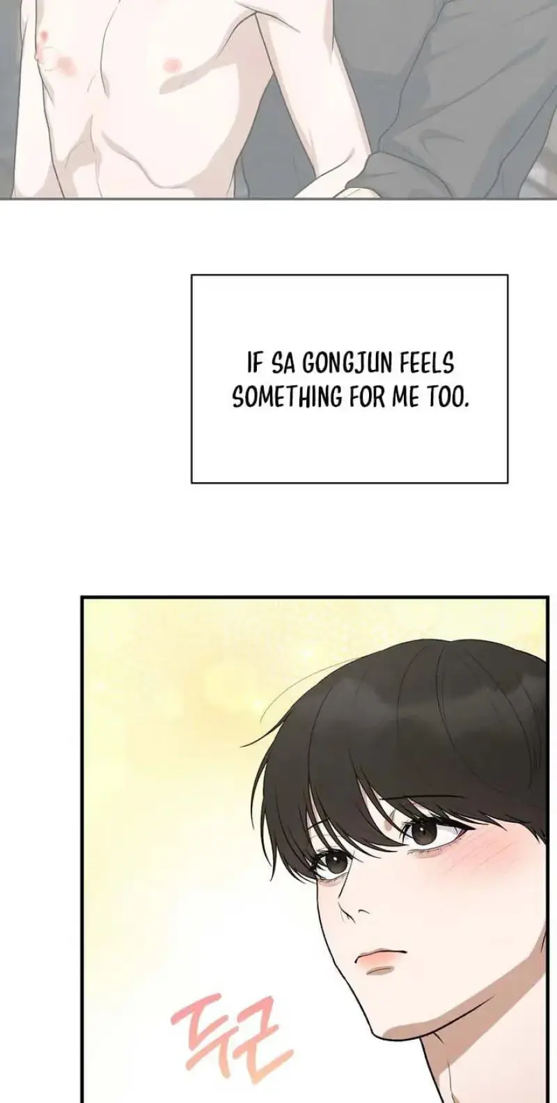 Read Aneun Mat chapter 29 image 14 on Lezhin