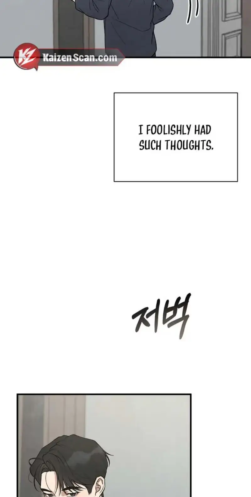 Read Aneun Mat chapter 29 image 16 on Lezhin