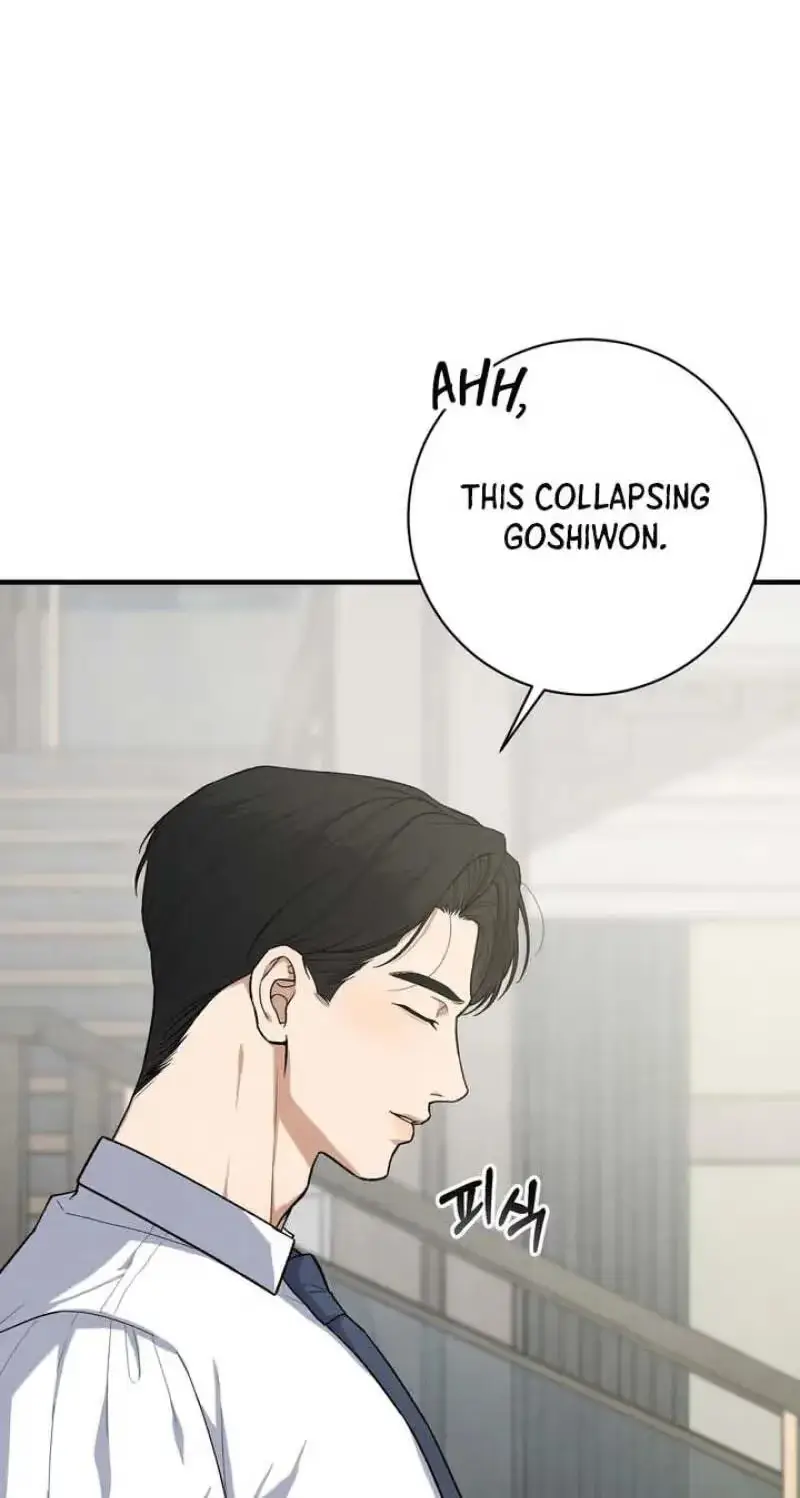 Read Aneun Mat chapter 29 image 23 on Lezhin