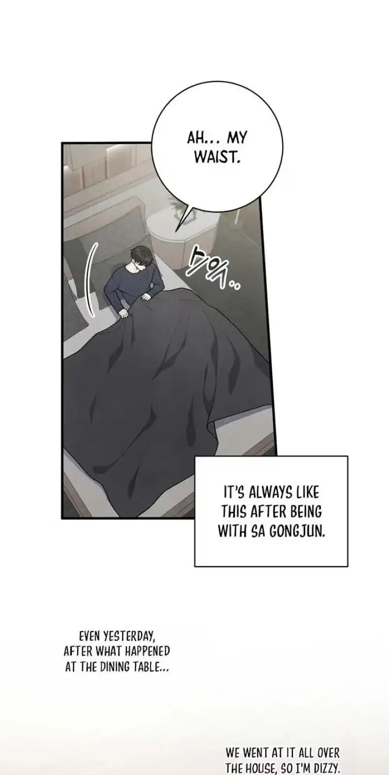 Read Aneun Mat chapter 29 image 3 on Lezhin