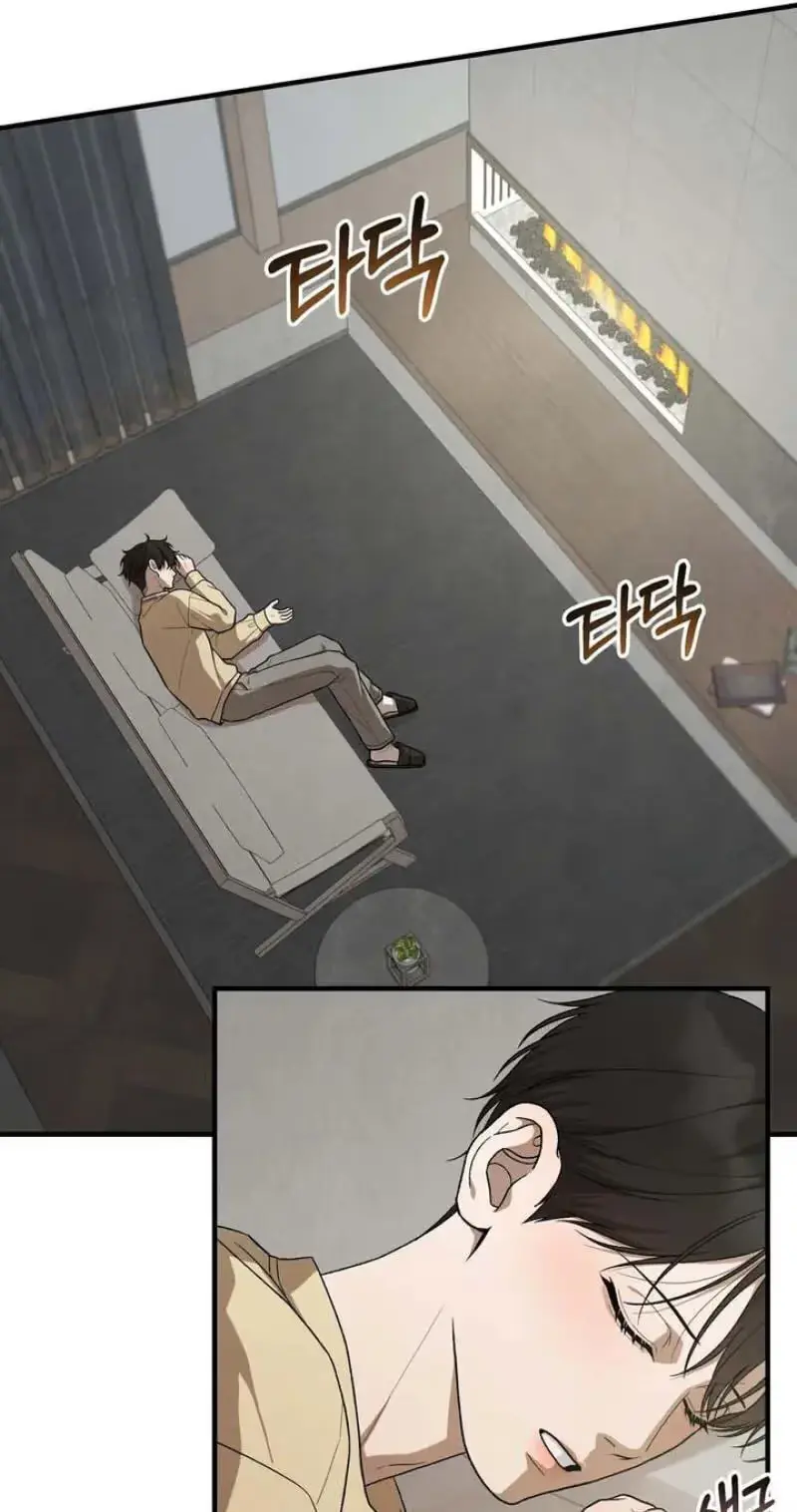 Read Aneun Mat chapter 29 image 42 on Lezhin