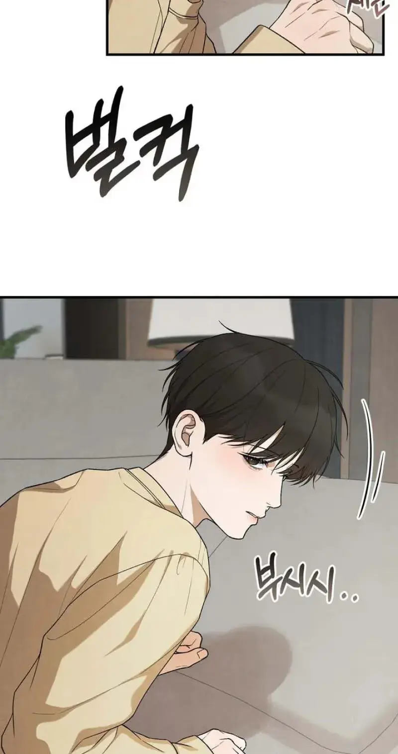 Read Aneun Mat chapter 29 image 43 on Lezhin
