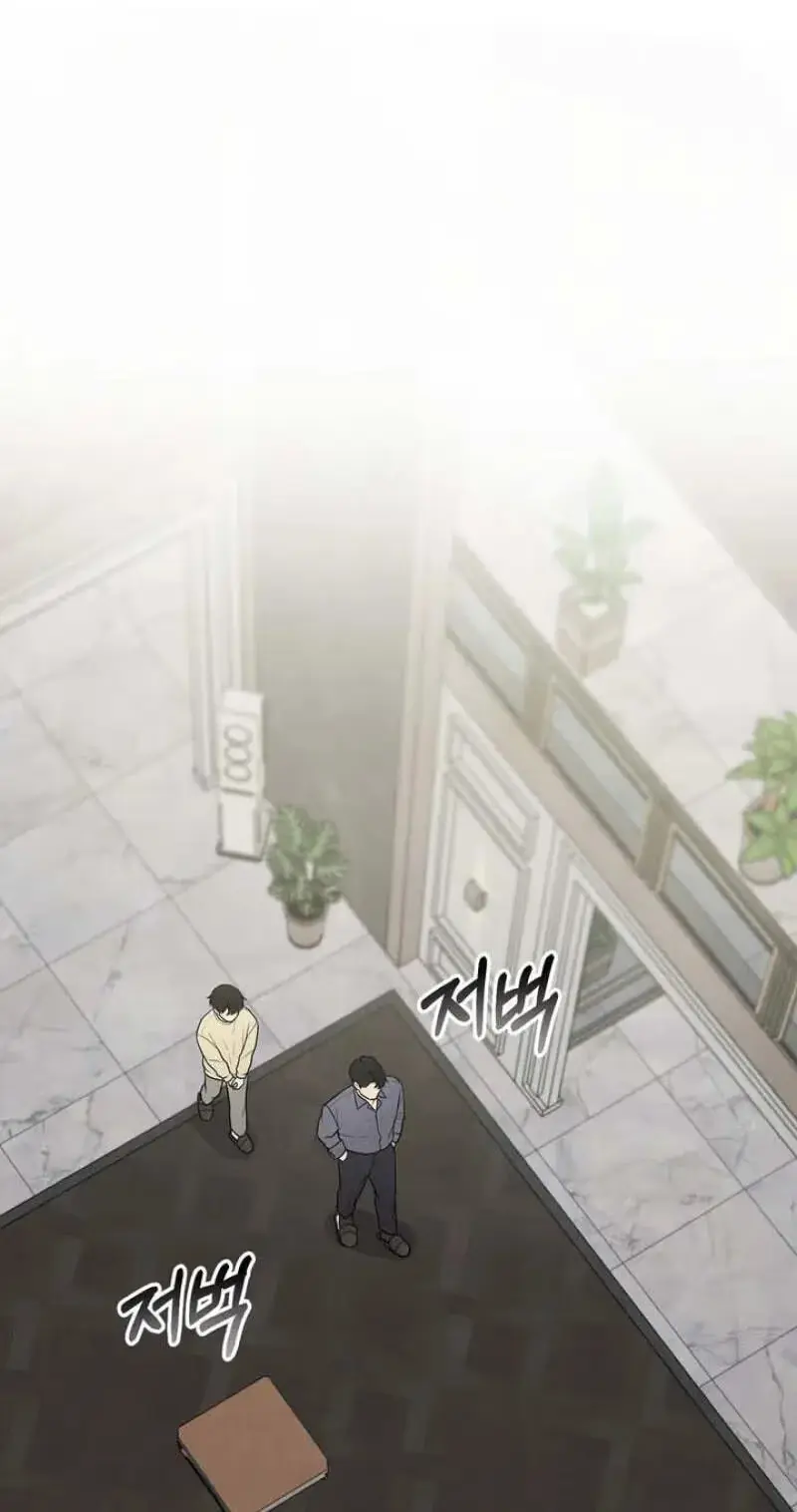 Read Aneun Mat chapter 29 image 51 on Lezhin