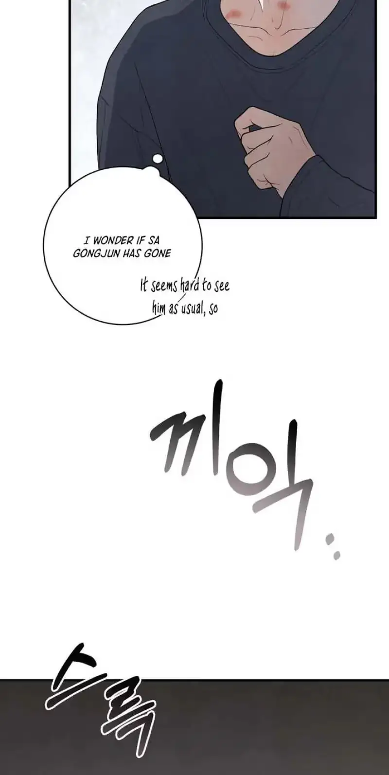 Read Aneun Mat chapter 29 image 6 on Lezhin