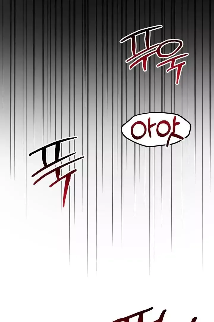 Read Aneun Mat chapter 3 image 100 on Lezhin