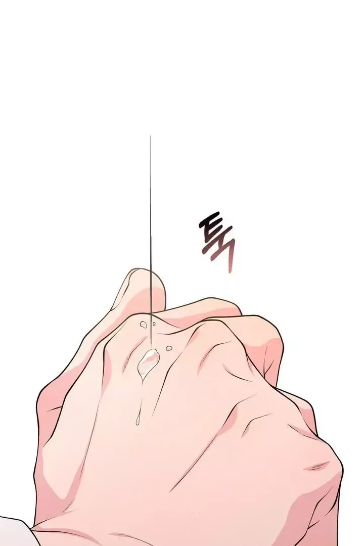 Read Aneun Mat chapter 3 image 104 on Lezhin