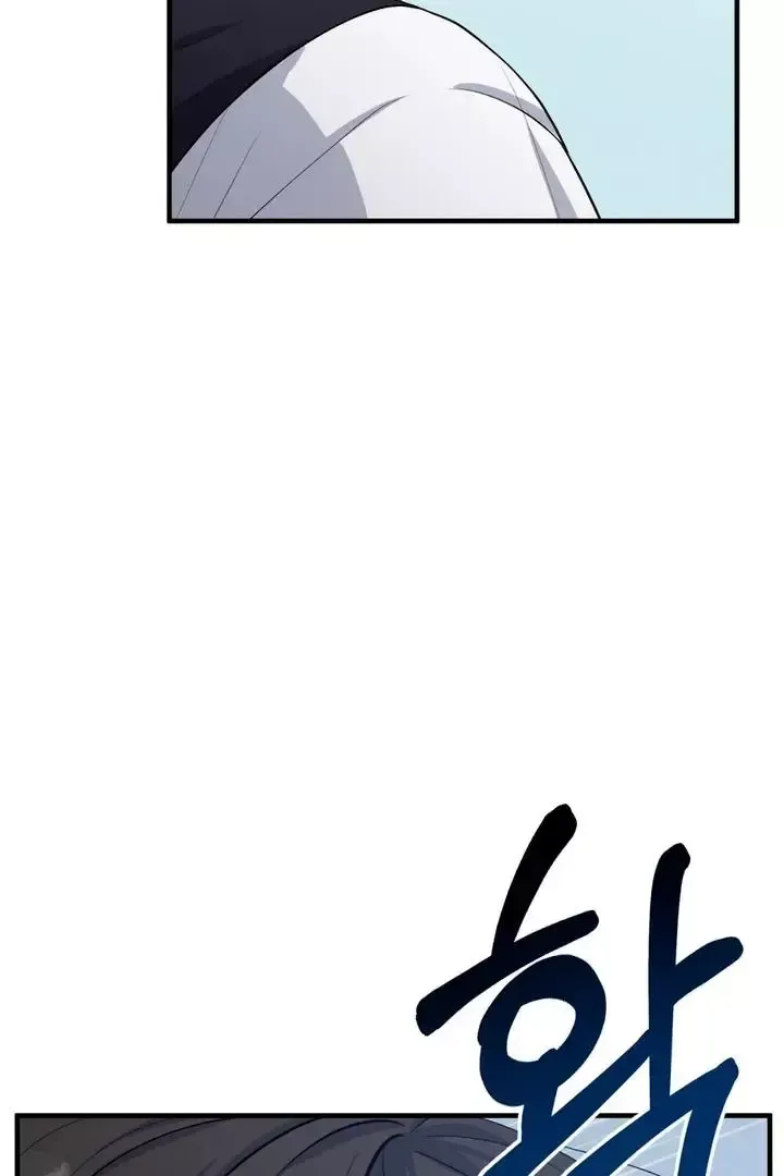 Read Aneun Mat chapter 3 image 11 on Lezhin
