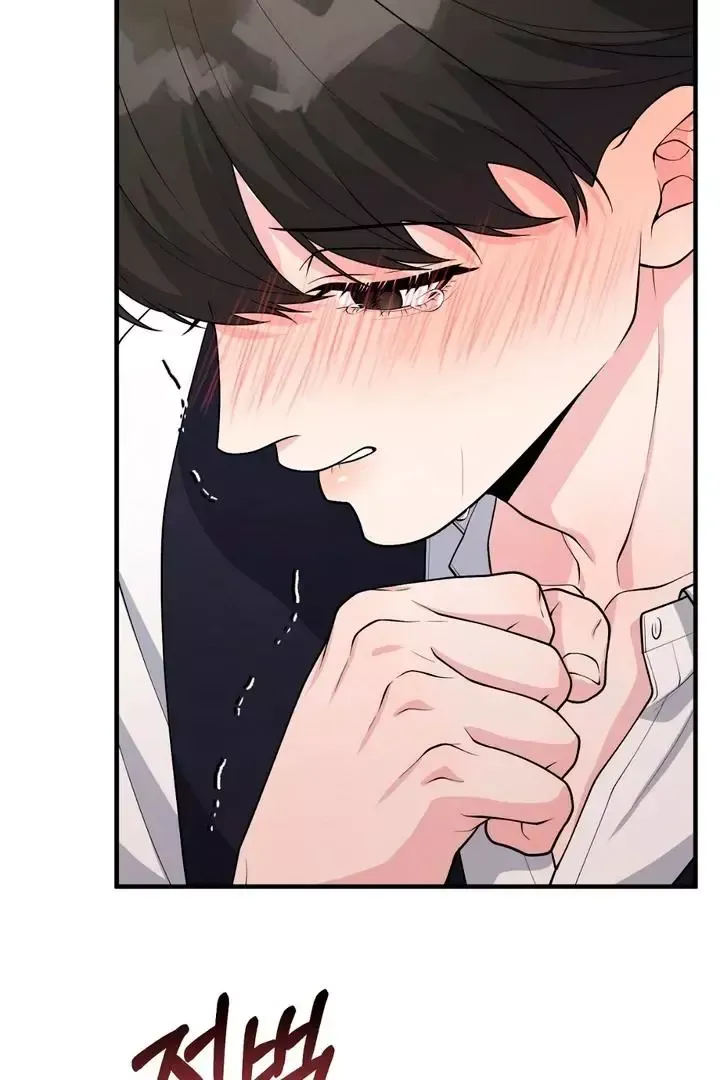 Read Aneun Mat chapter 3 image 118 on Lezhin