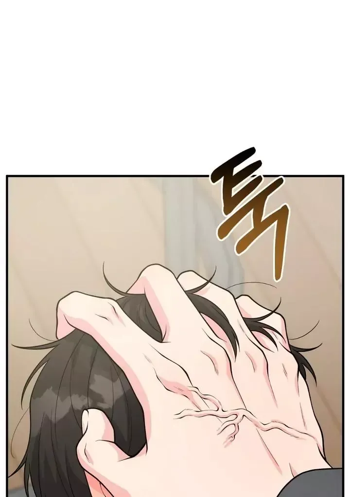 Read Aneun Mat chapter 3 image 124 on Lezhin