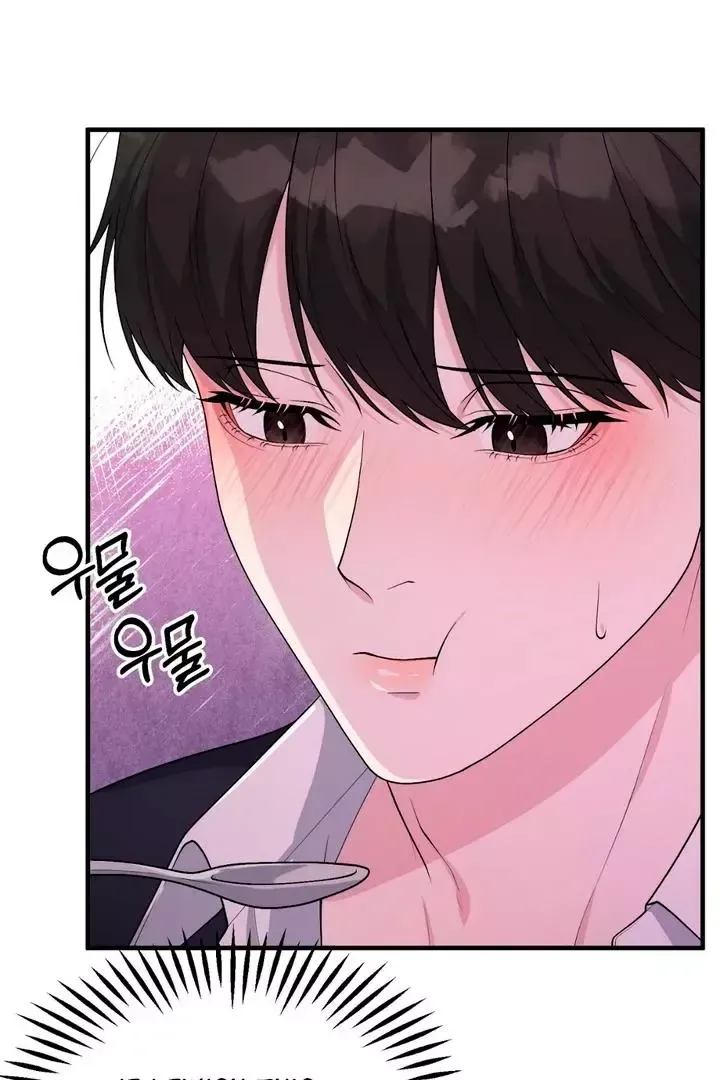 Read Aneun Mat chapter 3 image 142 on Lezhin