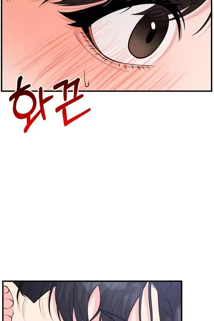 Read Aneun Mat chapter 3 image 21 on Lezhin