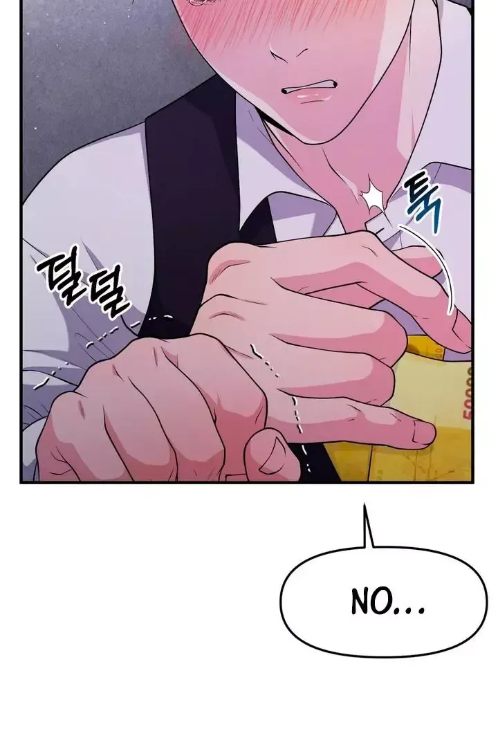 Read Aneun Mat chapter 3 image 32 on Lezhin