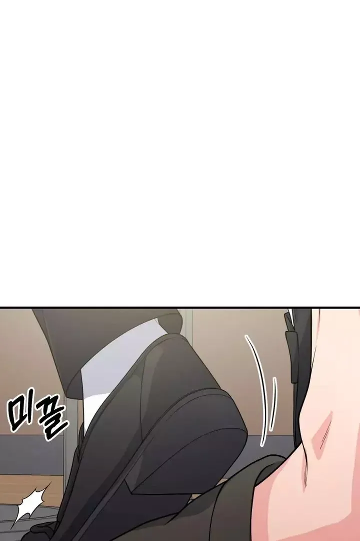 Read Aneun Mat chapter 3 image 33 on Lezhin