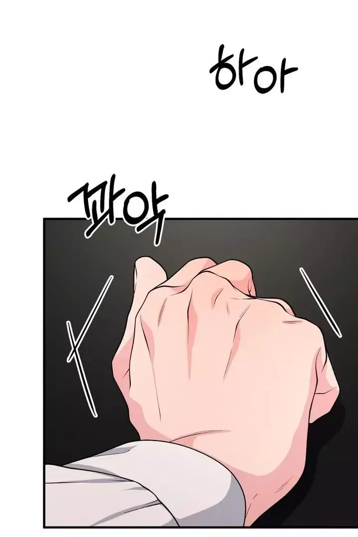 Read Aneun Mat chapter 3 image 45 on Lezhin