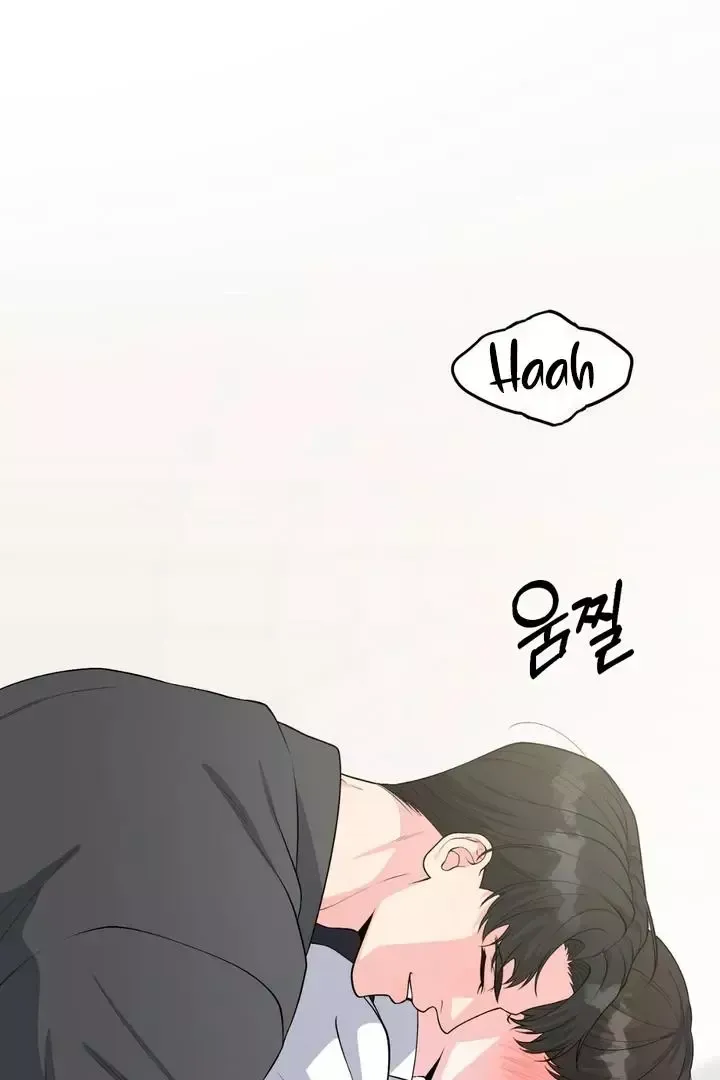 Read Aneun Mat chapter 3 image 46 on Lezhin