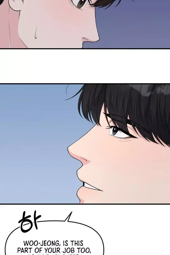 Read Aneun Mat chapter 3 image 5 on Lezhin