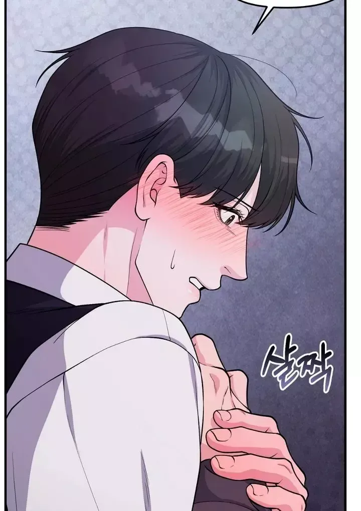 Read Aneun Mat chapter 3 image 55 on Lezhin