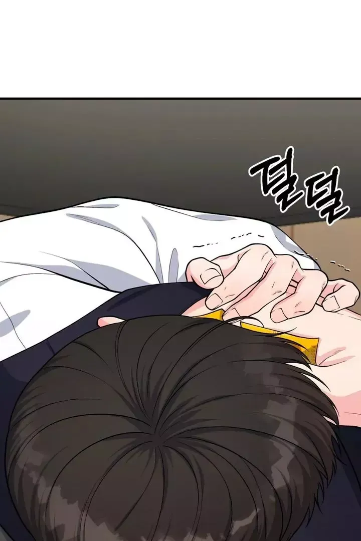 Read Aneun Mat chapter 3 image 57 on Lezhin