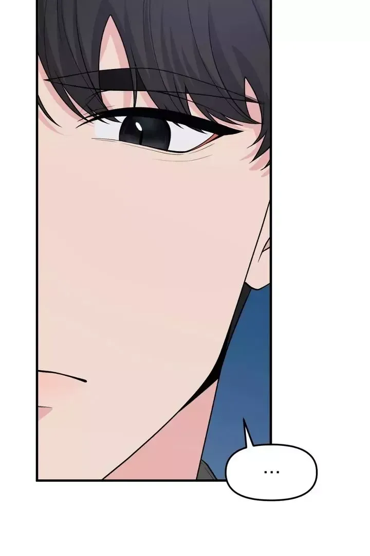 Read Aneun Mat chapter 3 image 61 on Lezhin