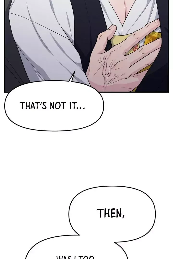 Read Aneun Mat chapter 3 image 68 on Lezhin