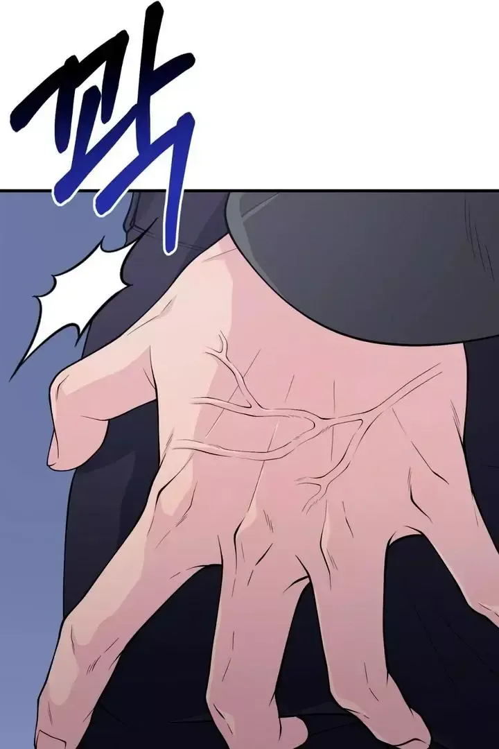 Read Aneun Mat chapter 3 image 71 on Lezhin