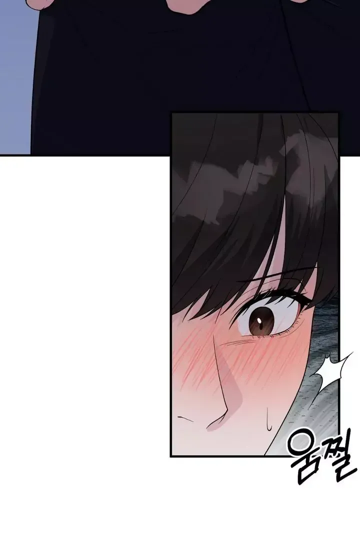 Read Aneun Mat chapter 3 image 72 on Lezhin