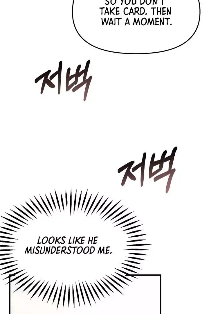 Read Aneun Mat chapter 3 image 8 on Lezhin