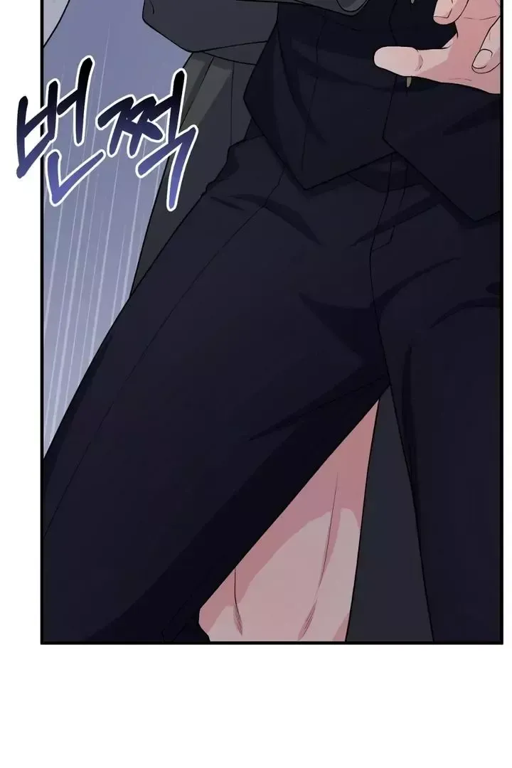 Read Aneun Mat chapter 3 image 82 on Lezhin