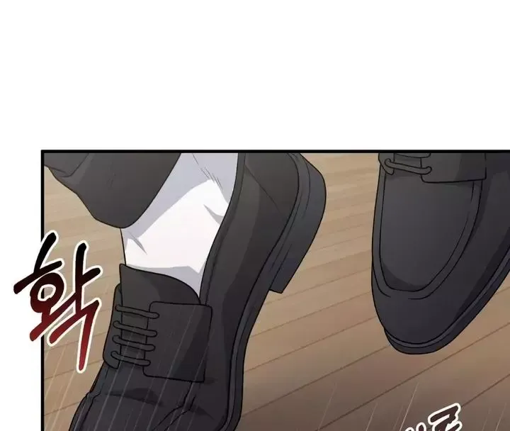 Read Aneun Mat chapter 3 image 83 on Lezhin