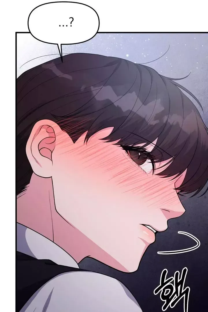 Read Aneun Mat chapter 3 image 85 on Lezhin