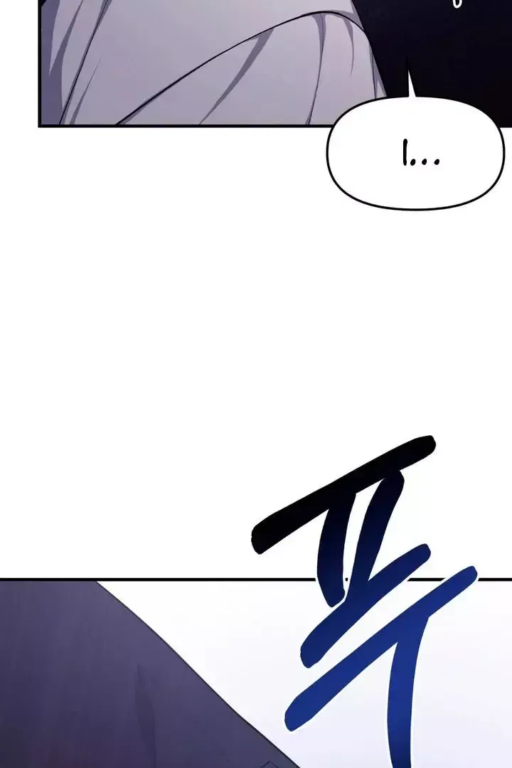 Read Aneun Mat chapter 3 image 86 on Lezhin