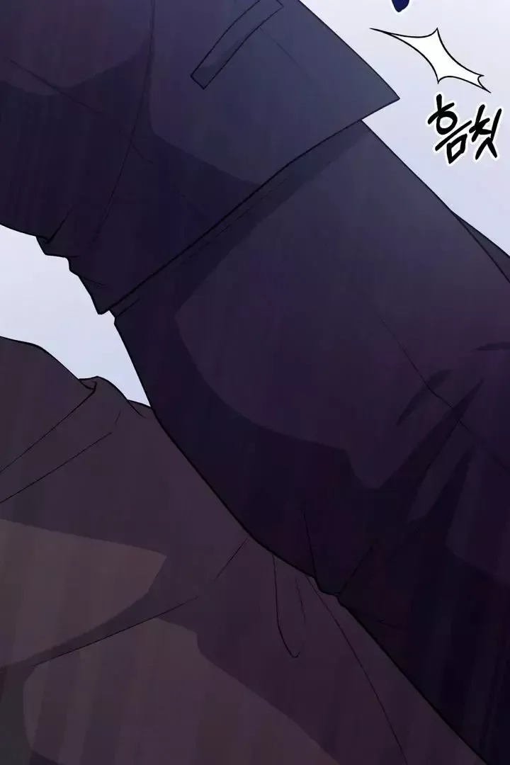 Read Aneun Mat chapter 3 image 87 on Lezhin