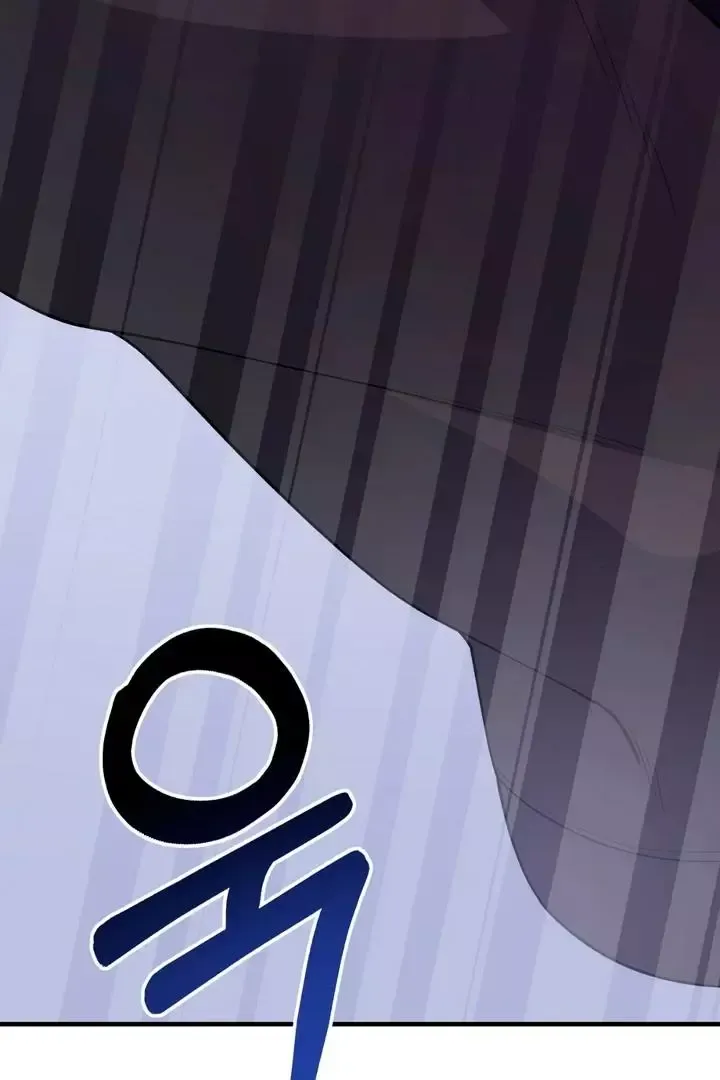 Read Aneun Mat chapter 3 image 88 on Lezhin