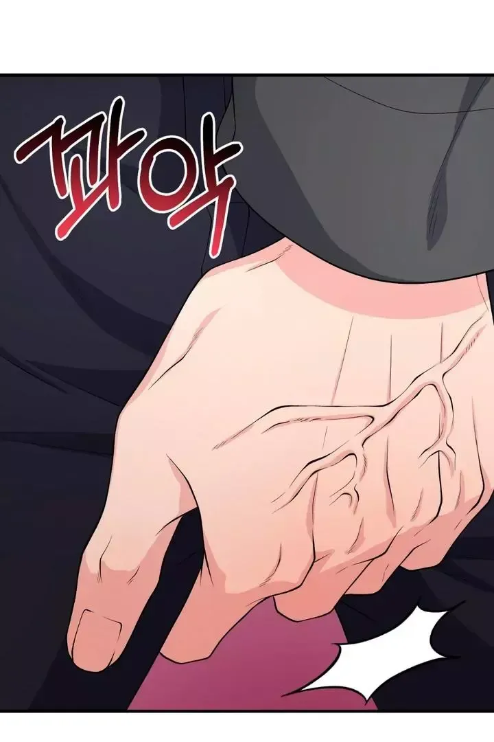 Read Aneun Mat chapter 3 image 95 on Lezhin