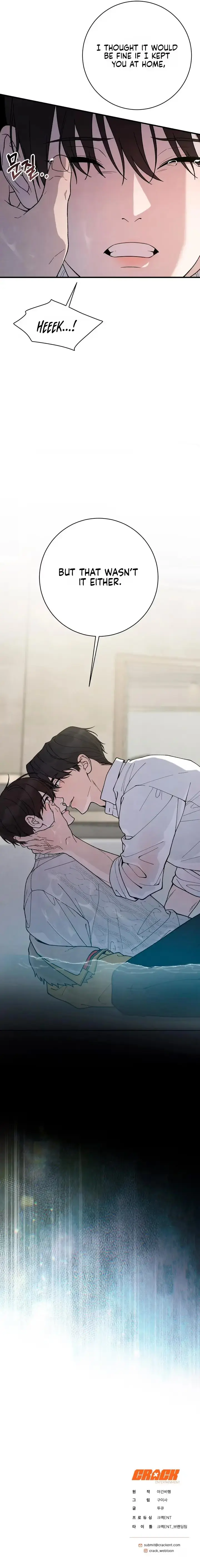 Read Aneun Mat chapter 31 image 10 on Lezhin