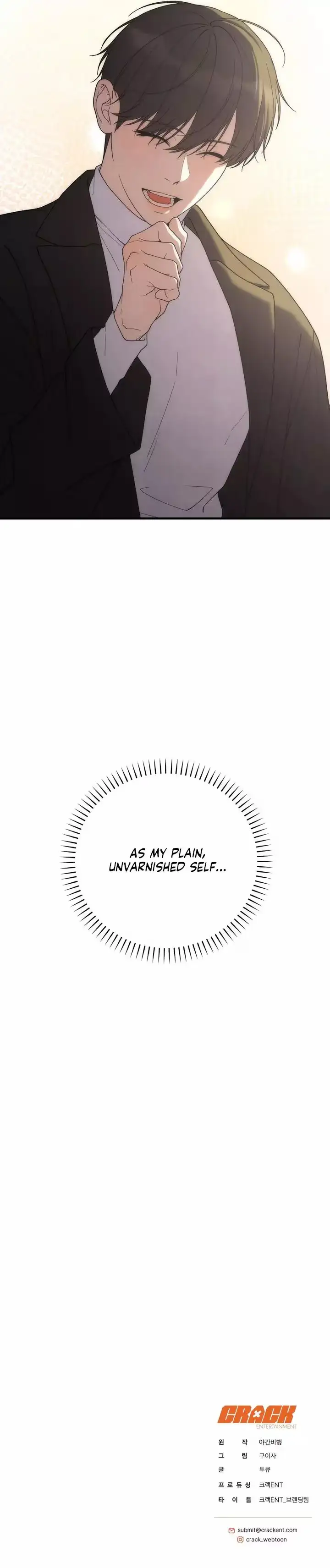 Aneun Mat Chapter 35 page 11 - 