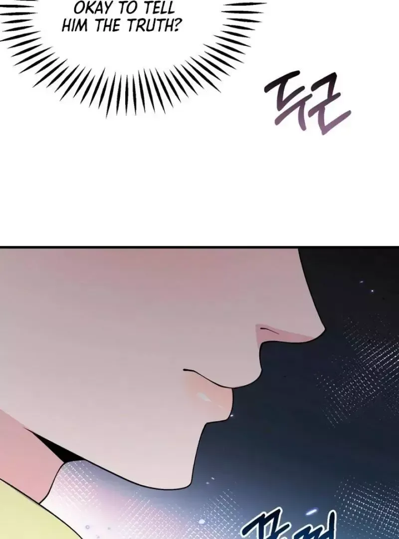 Read Aneun Mat chapter 4 image 108 on Lezhin