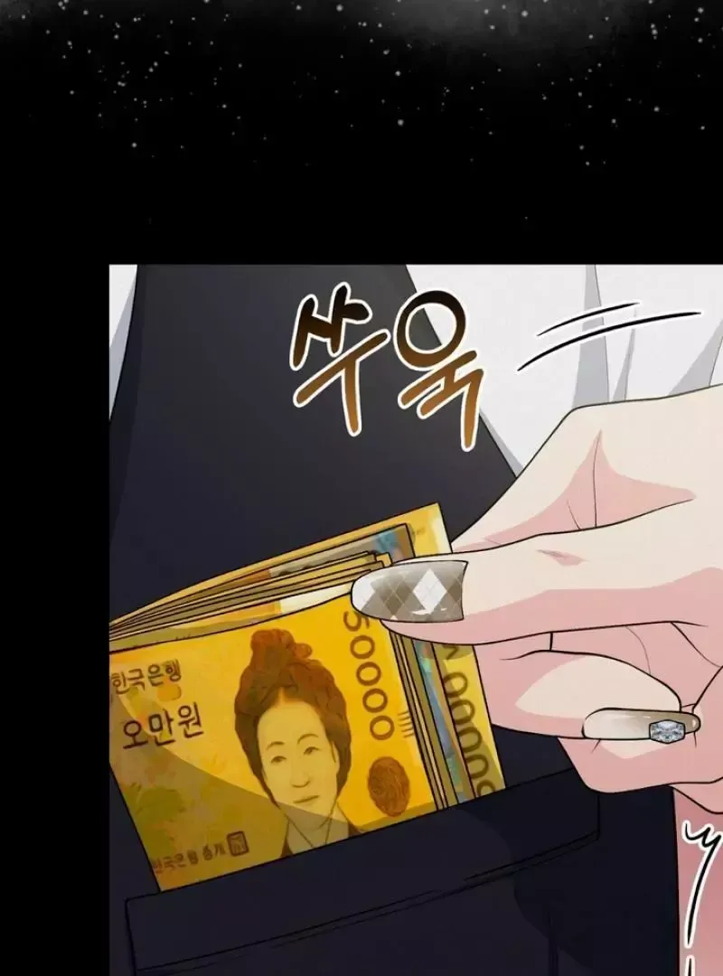 Read Aneun Mat chapter 4 image 129 on Lezhin