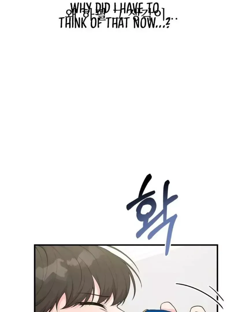 Read Aneun Mat chapter 4 image 136 on Lezhin