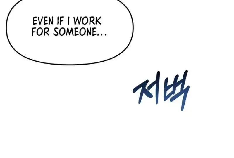 Read Aneun Mat chapter 4 image 203 on Lezhin