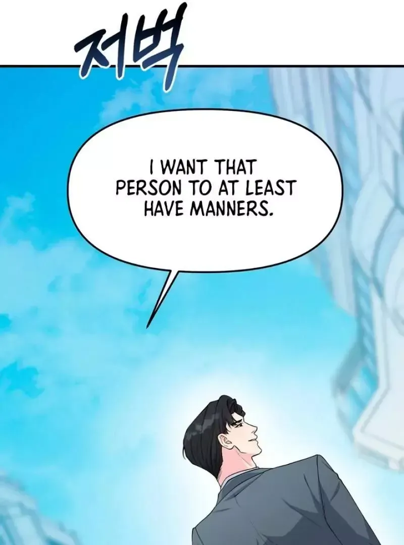 Read Aneun Mat chapter 4 image 204 on Lezhin